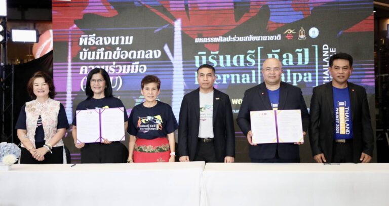 วธ. โดย สศร. เผยโฉมทัพศิลปินไทย-ต่างชาติกลุ่มสอง 15 ศิลปิน / กลุ่มศิลปิน ร่วมสร้างสรรค์งานศิลปะร่วมสมัยในงาน Thailand Biennale, Phuket 2025 ระหว่างเดือน พ.ย. 2568 – เม.ย. 2569 ดันภูเก็ต “เมืองศิลปะแห่งการสร้างสรรค์” เป็นหมุดหมายท่องเที่ยวเชิงศิลปวัฒนธรรมของนักท่องเที่ยวทั่วโลก ส่งเสริมเศรษฐกิจชาติ 