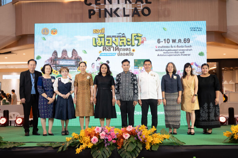 “พาณิชย์ลพบุรีชวนสัมผัสสุดยอดของดีเมืองละโว้ คัดสรรสินค้าเกษตรปลอดภัยและภูมิปัญญาล้ำค่า เสิร์ฟตรงถึงมือคนเมือง”