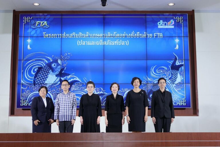 กรมเจรจา เตรียมเสิร์ฟปลาไทยในตลาดแดนมังกรด้วย FTA กระทรวงพาณิชย์ เปิดตัวโครงการ “ส่งเสริมสินค้าเกษตร เติบโตอย่างยั่งยืนด้วย FTA (ปลาและผลิตภัณฑ์ปลา)” เตรียมพร้อมผู้ประกอบการปลาและผลิตภัณฑ์ปลารุกตลาดจีน ใช้ประโยชน์ FTA อาเซียน-จีน และ RCEP จับคู่ธุรกิจ เข้าร่วมงานแสดงสินค้าอาหารทะเลระดับโลกและสำรวจศักยภาพตลาดโมเดิร์นเทรด ณ นครเซี่ยงไฮ้ในเดือนสิงหาคม นี้